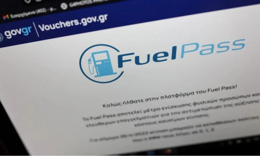 Fuel pass: Κάτοικος Ηρακλείου έκανε αίτηση και του έβγαλε ΤΚ στην… Κόστα Ρίκα